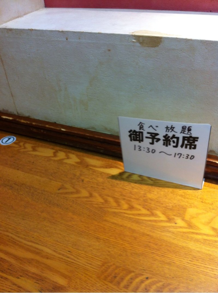 ケンタッキー食べ放題に行ってきた